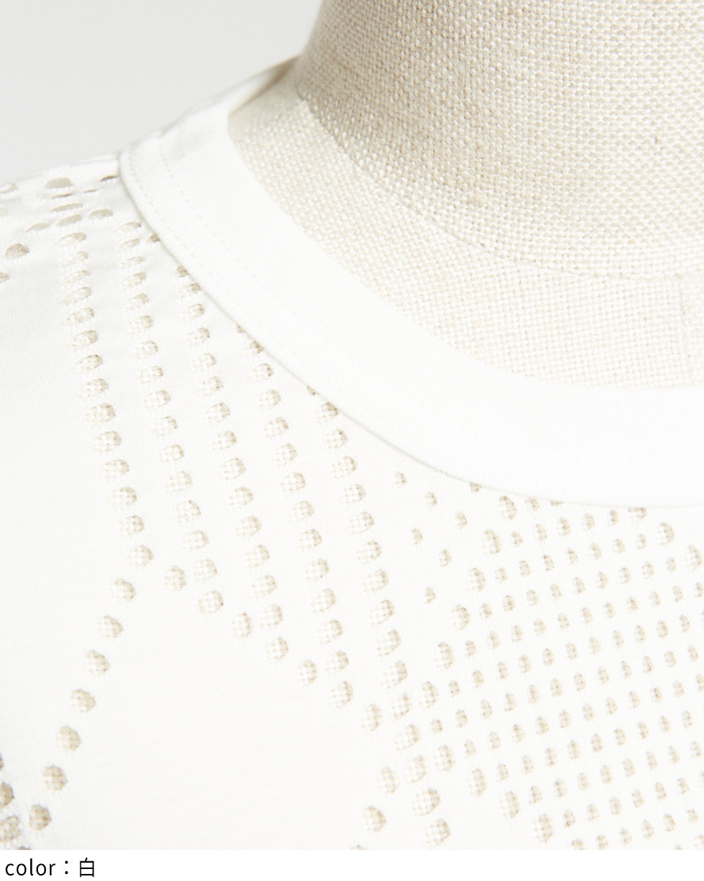 サイドタックメッシュＴ