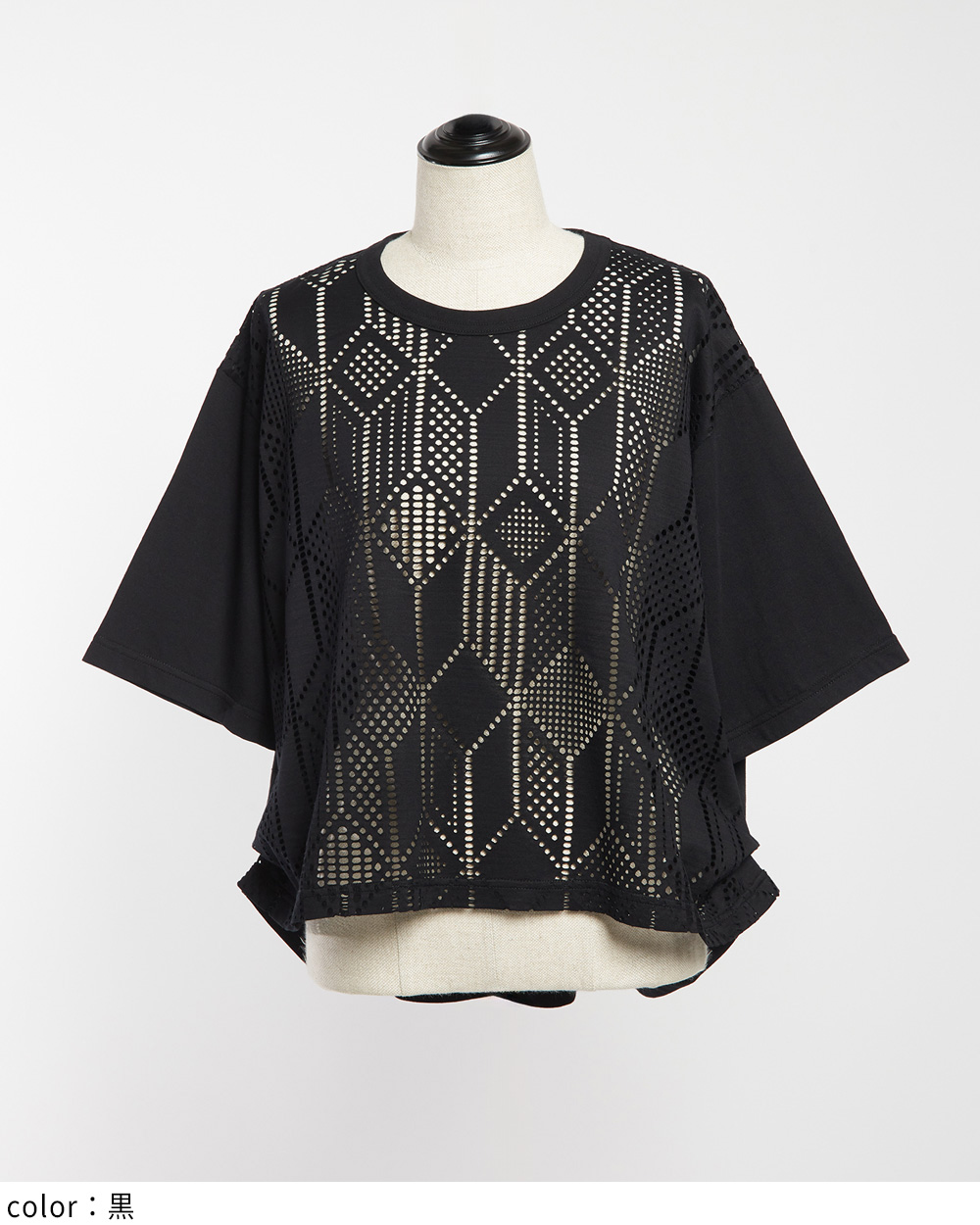 サイドタックメッシュＴ