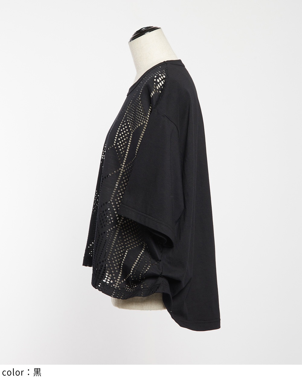 サイドタックメッシュＴ