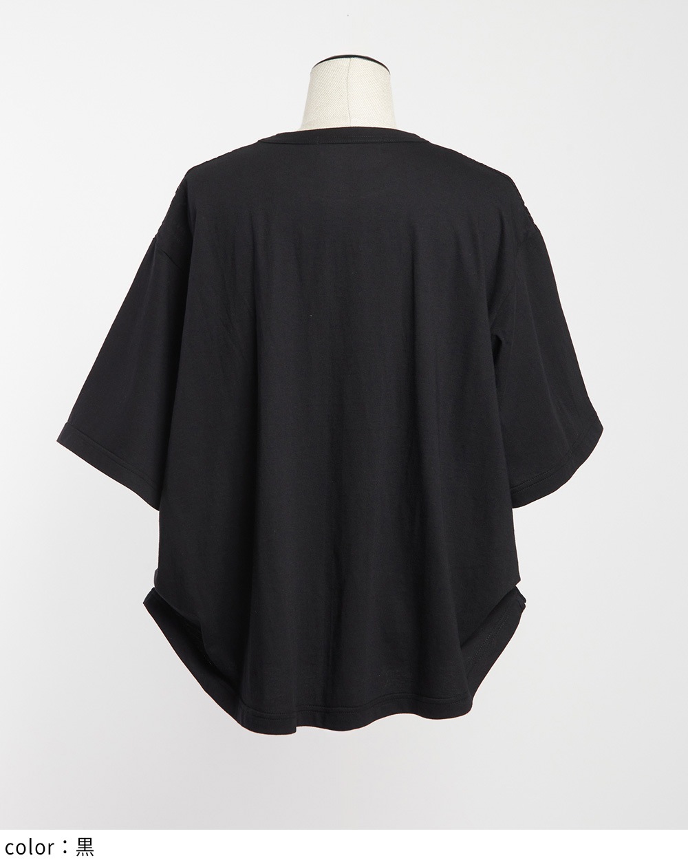 サイドタックメッシュＴ