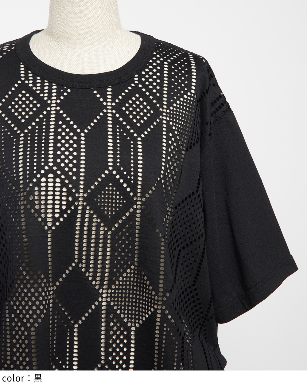 サイドタックメッシュＴ