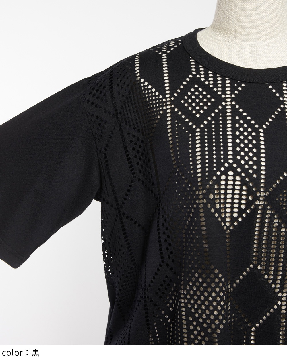 サイドタックメッシュＴ