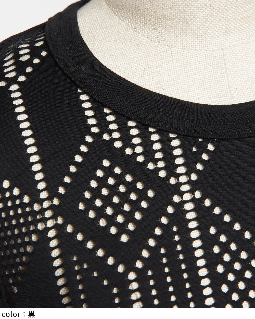 サイドタックメッシュＴ