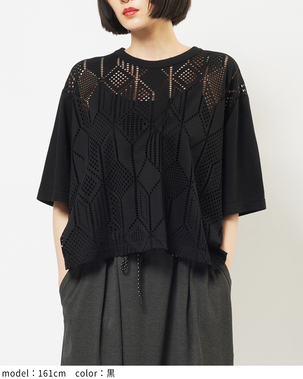 サイドタックメッシュＴ