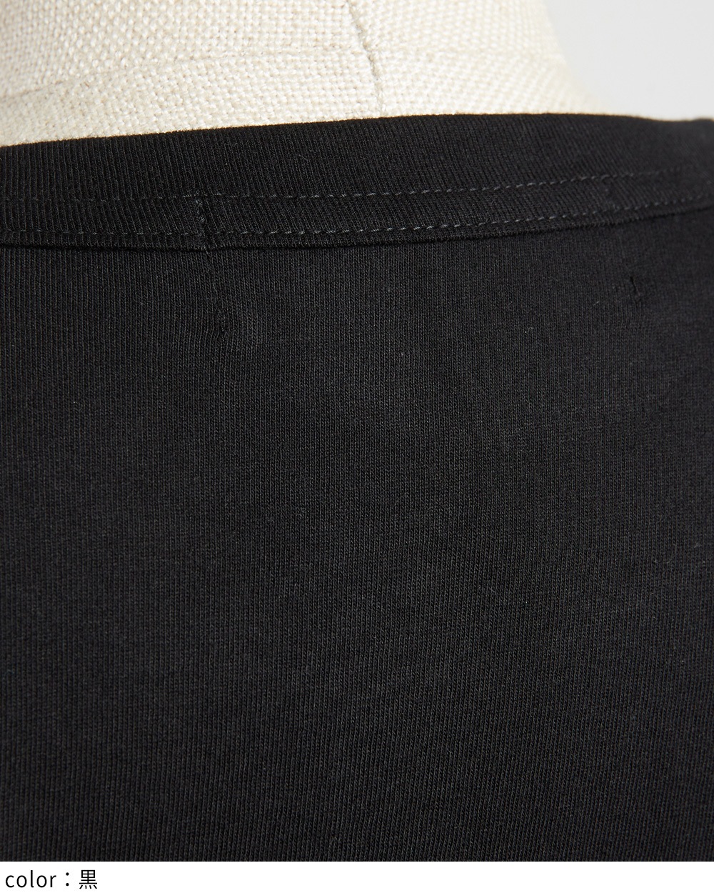 サイドタックメッシュＴ