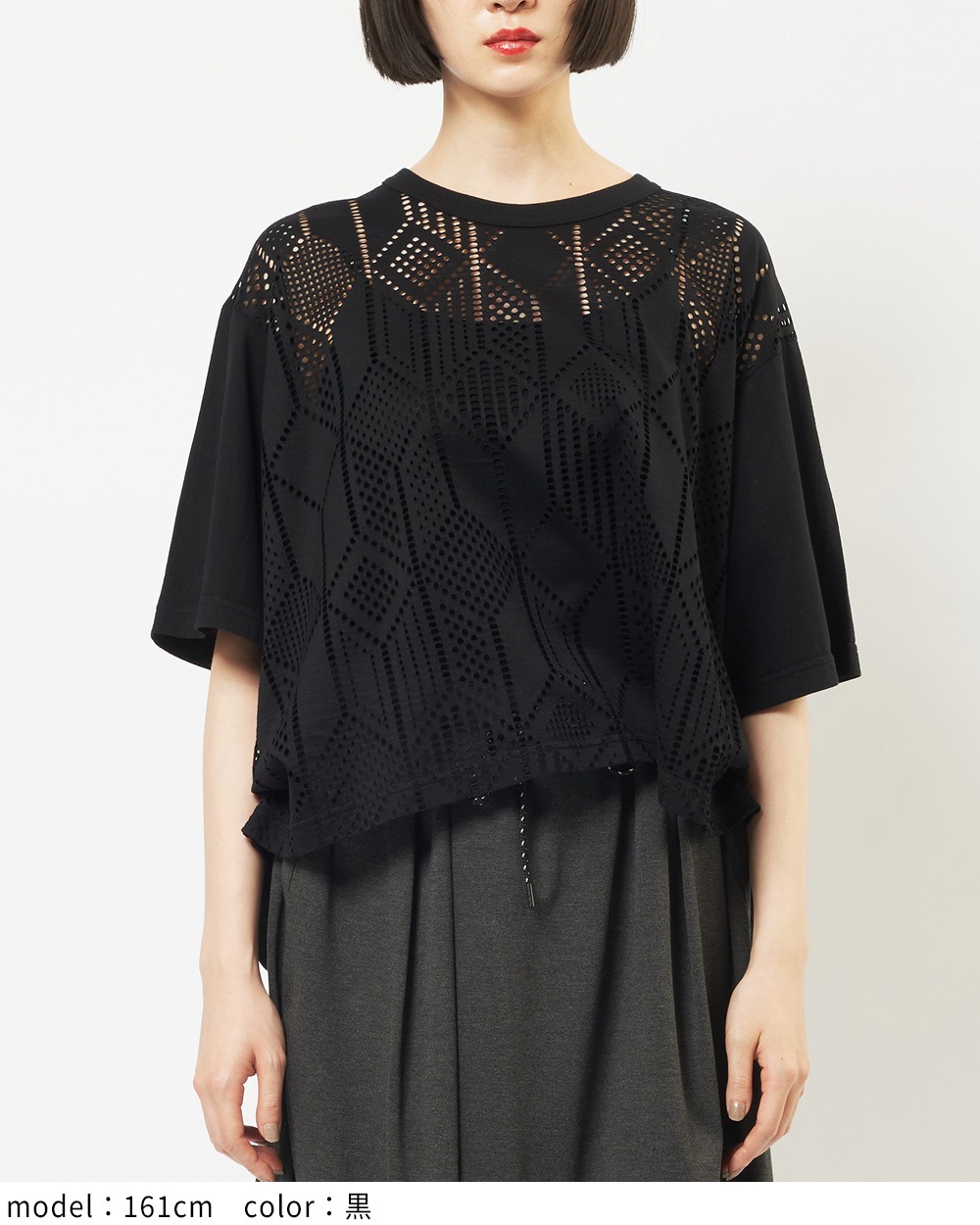 サイドタックメッシュＴ