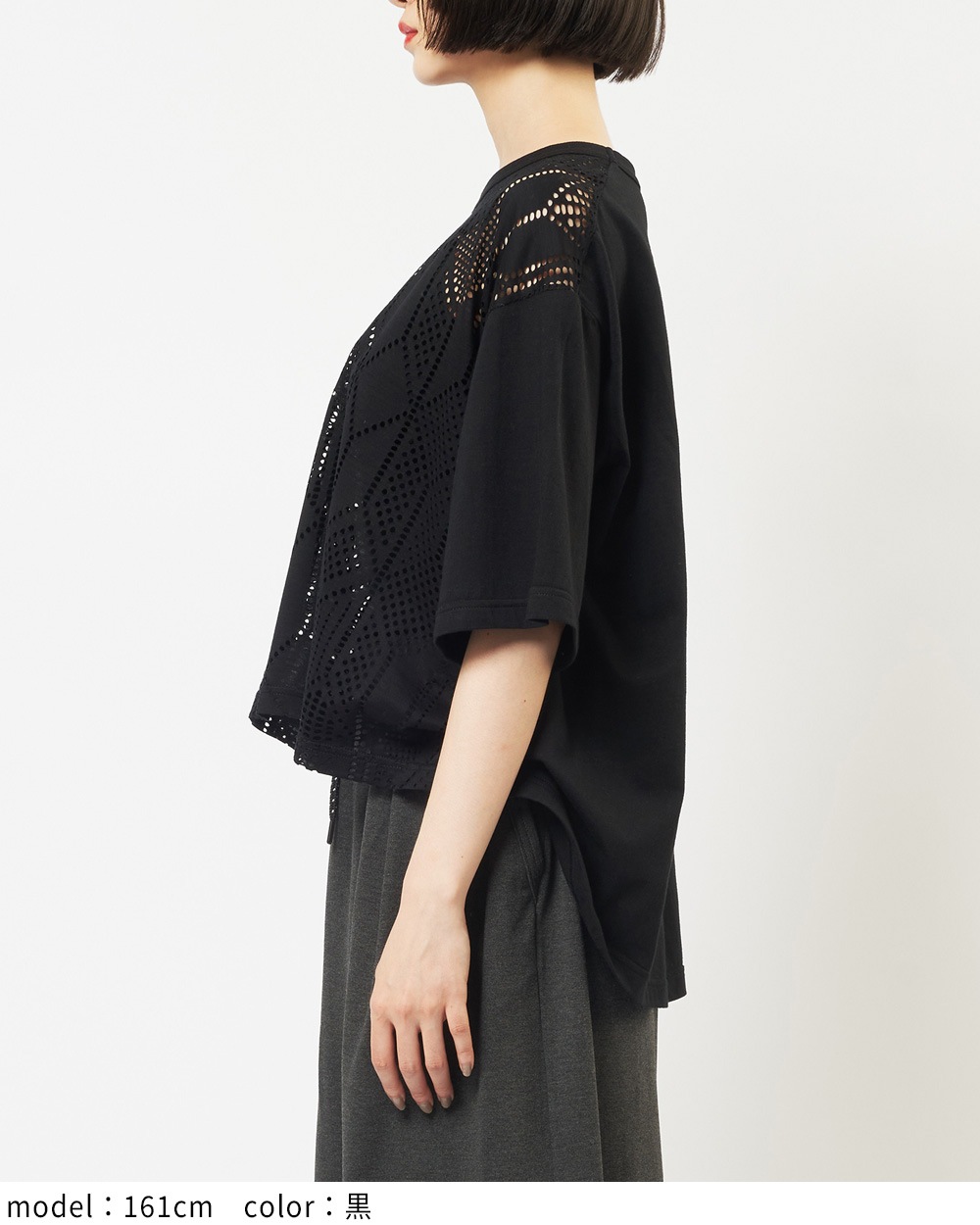 サイドタックメッシュＴ