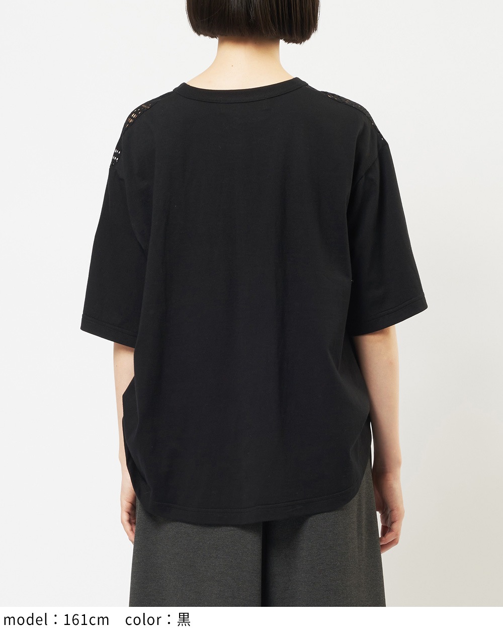 サイドタックメッシュＴ