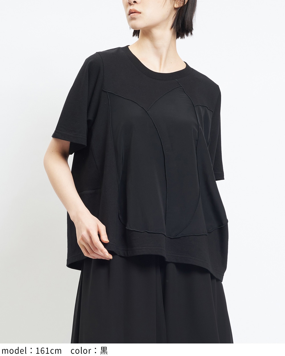 チューリップＴ