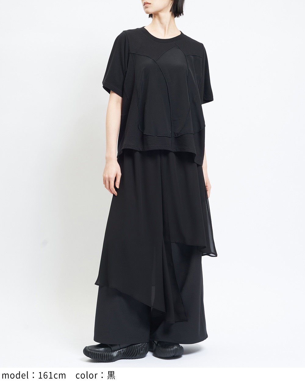 チューリップＴ