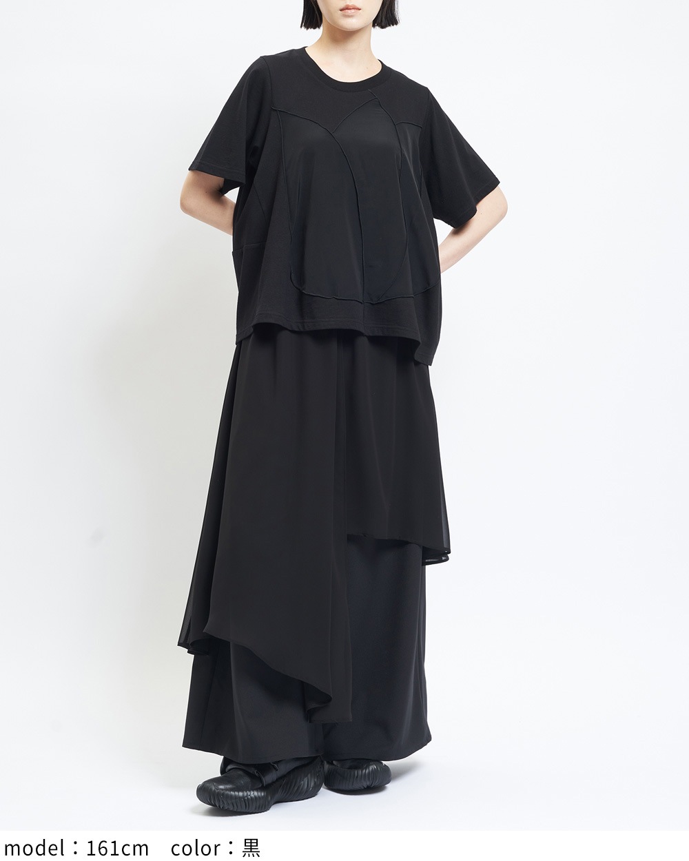 チューリップＴ