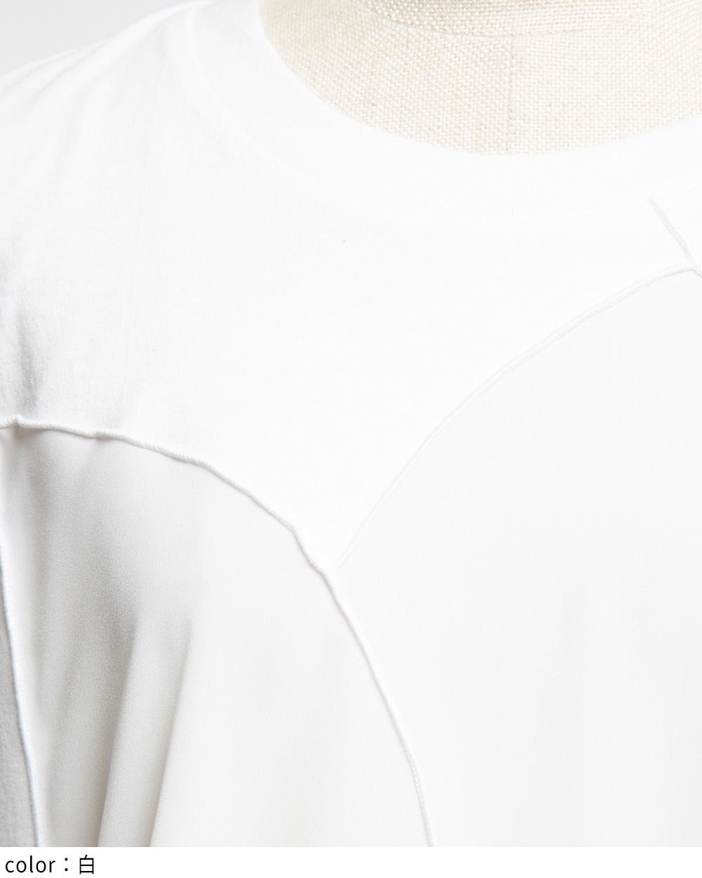 チューリップＴ