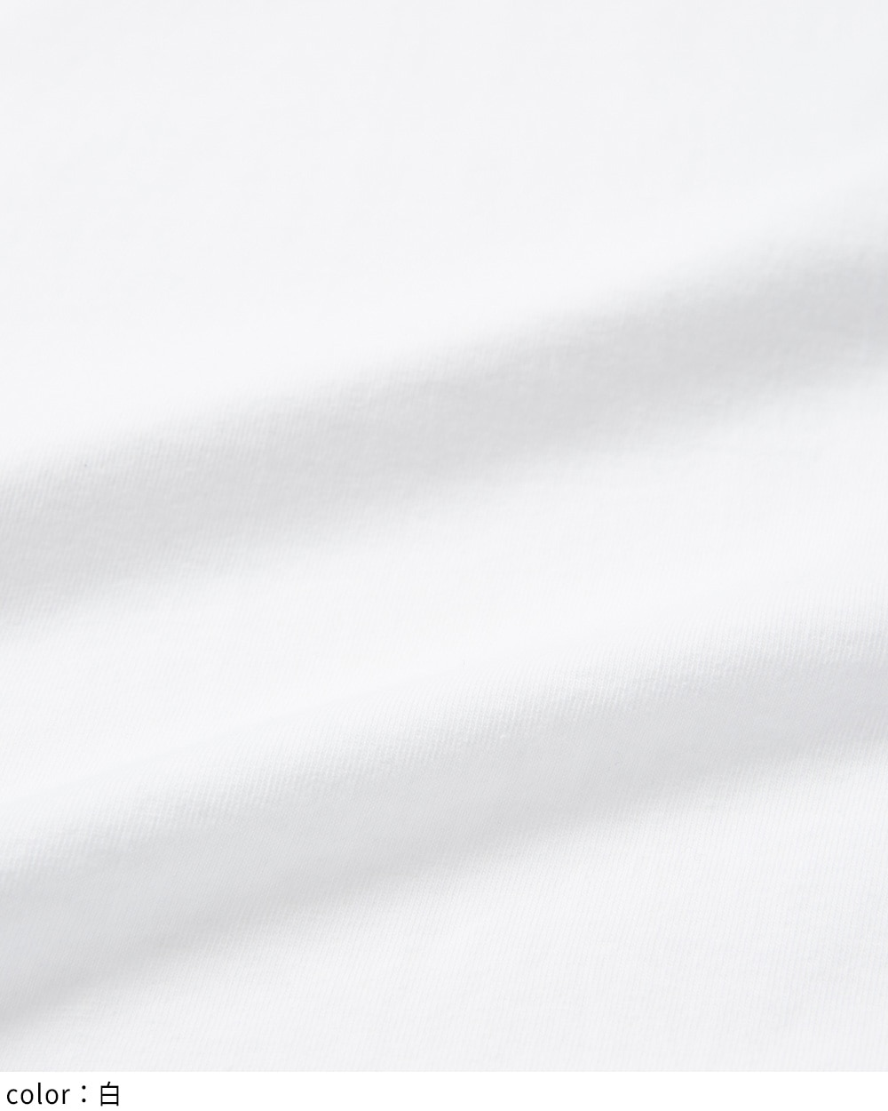 チューリップＴ