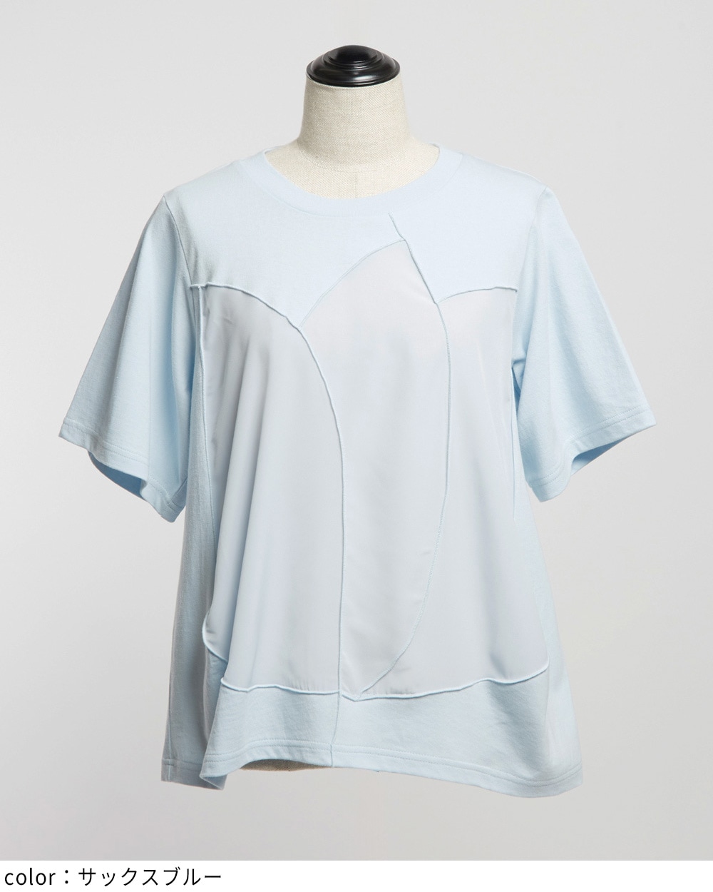 チューリップＴ