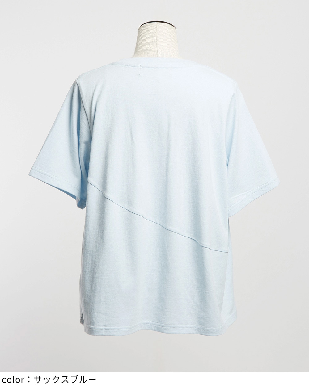 チューリップＴ