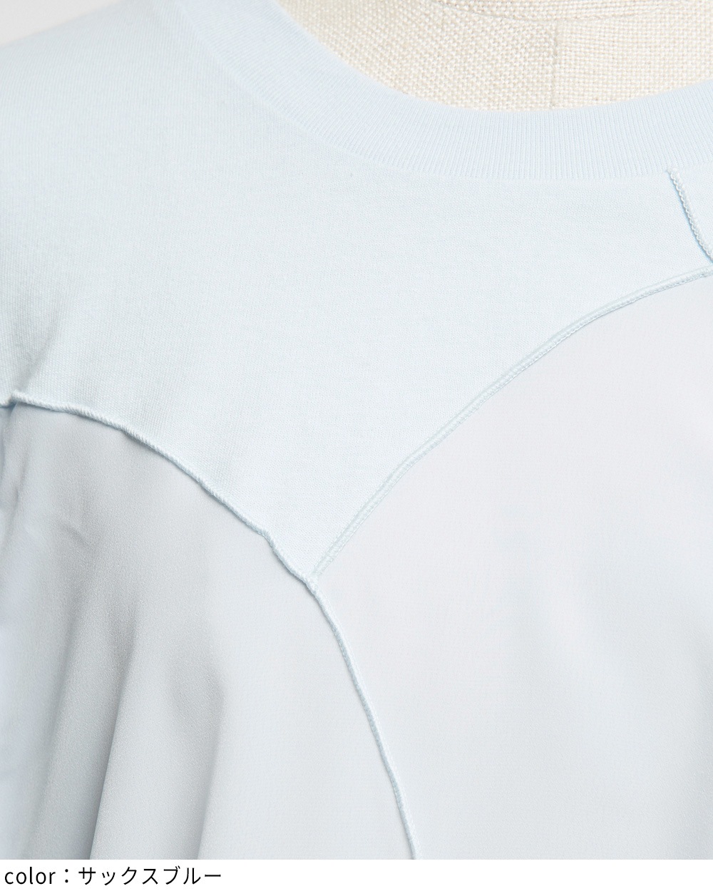 チューリップＴ