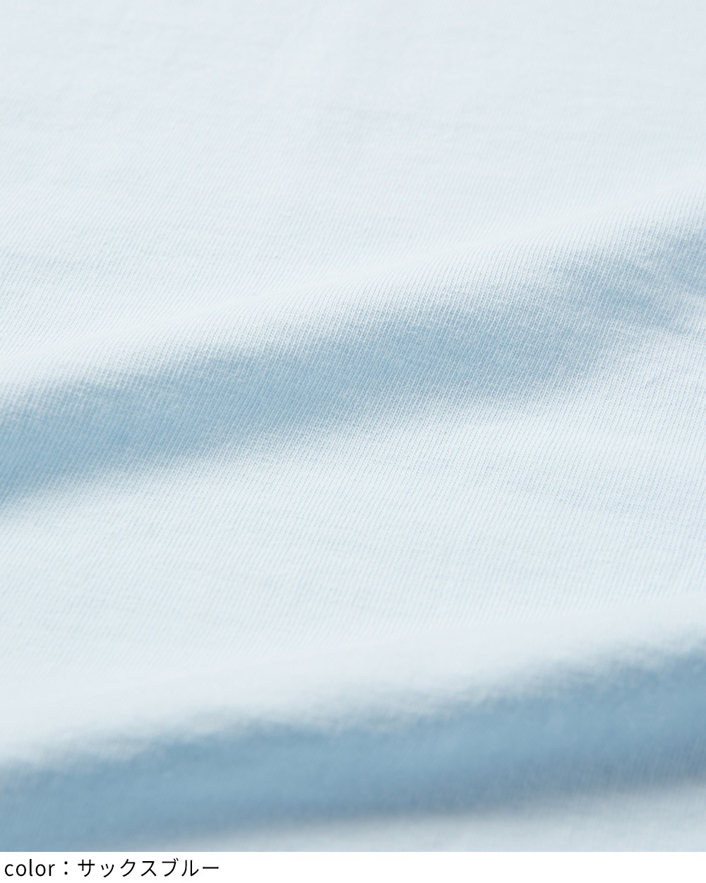 チューリップＴ