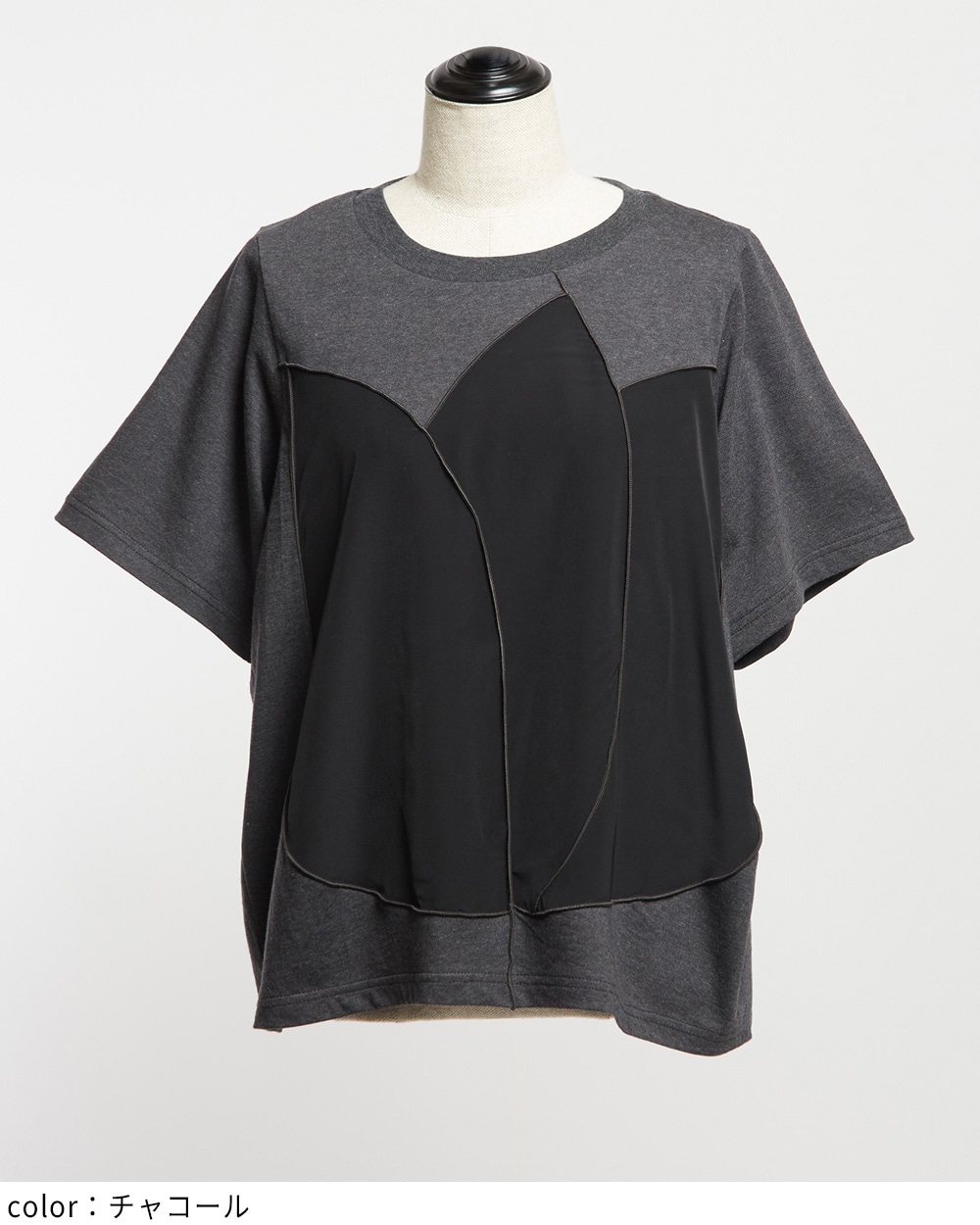 チューリップＴ