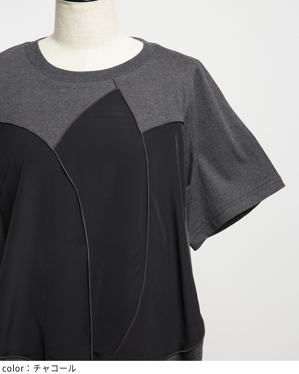 チューリップＴ