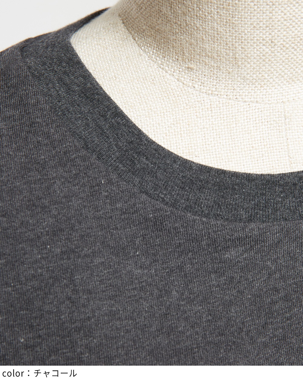 チューリップＴ