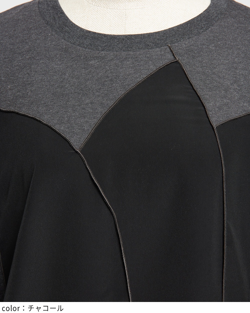 チューリップＴ