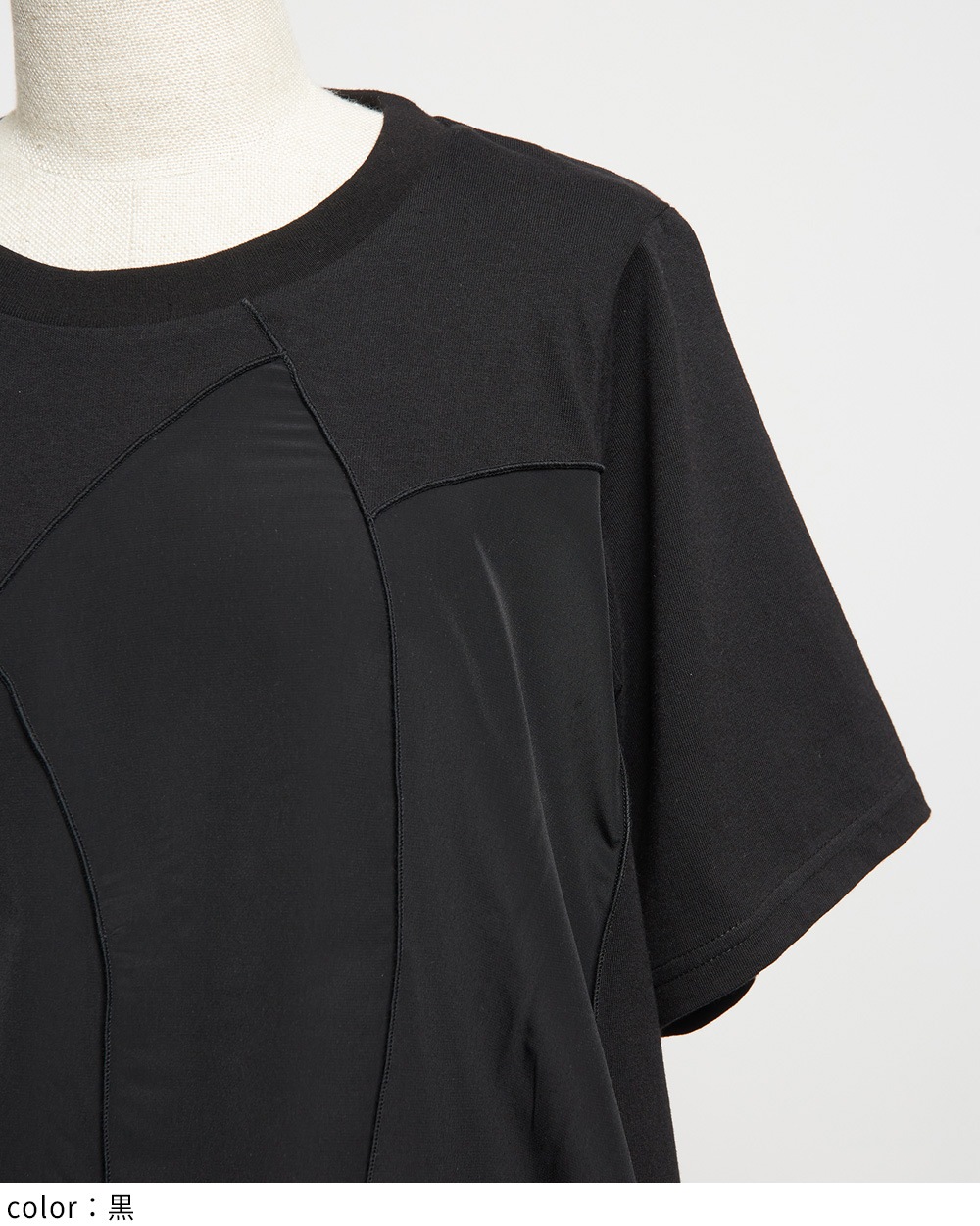 チューリップＴ