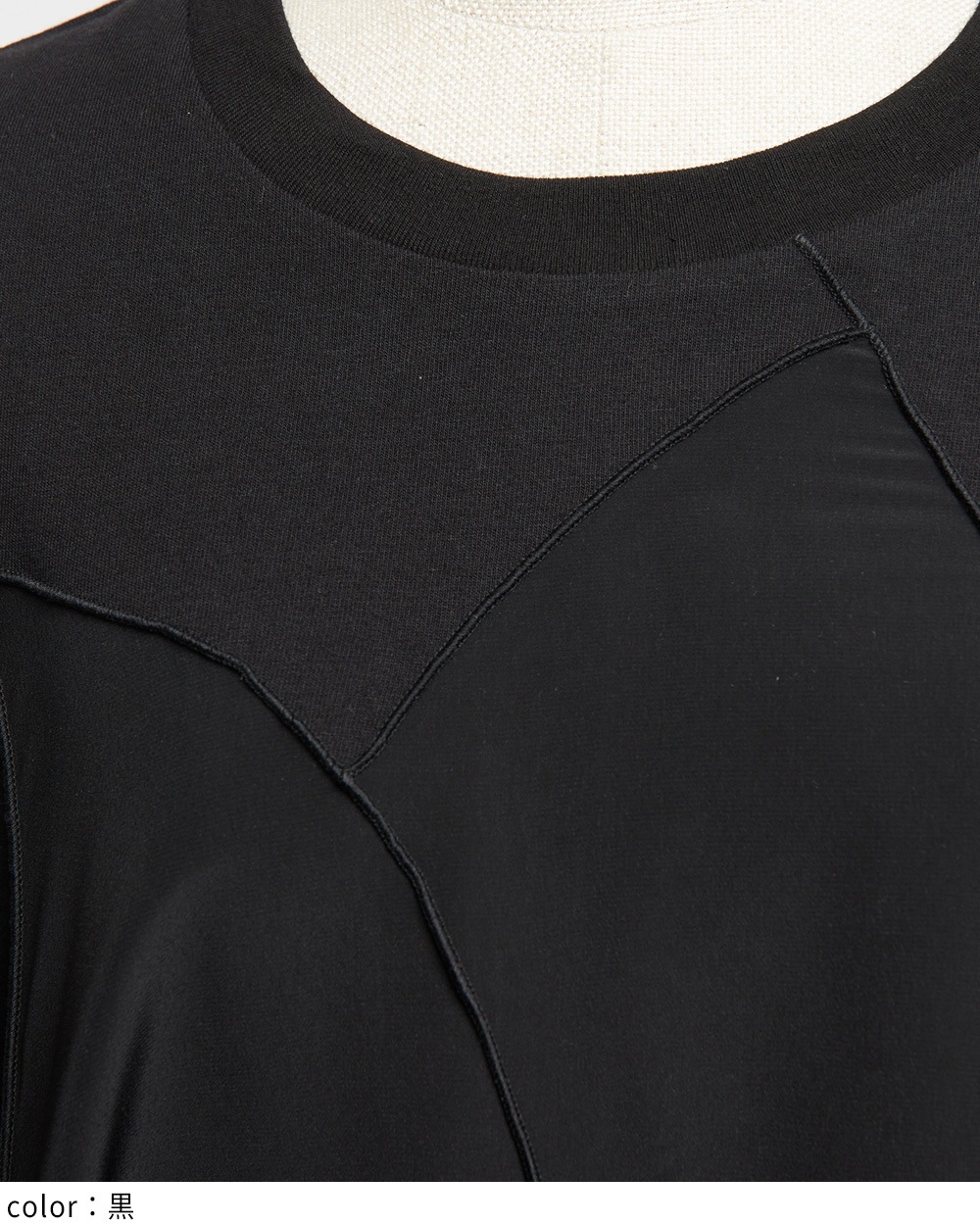 チューリップＴ