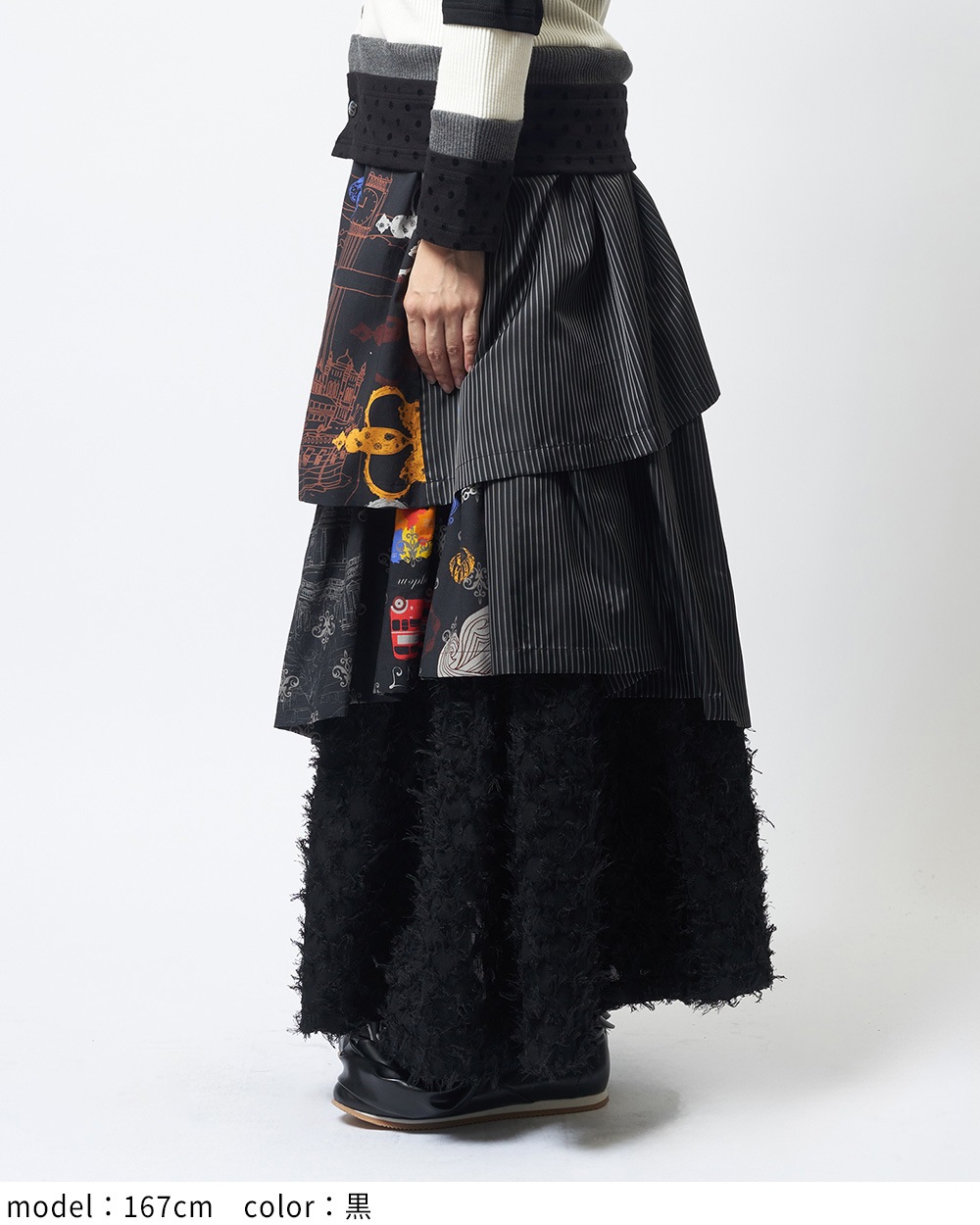 ロンドンプリントスカート