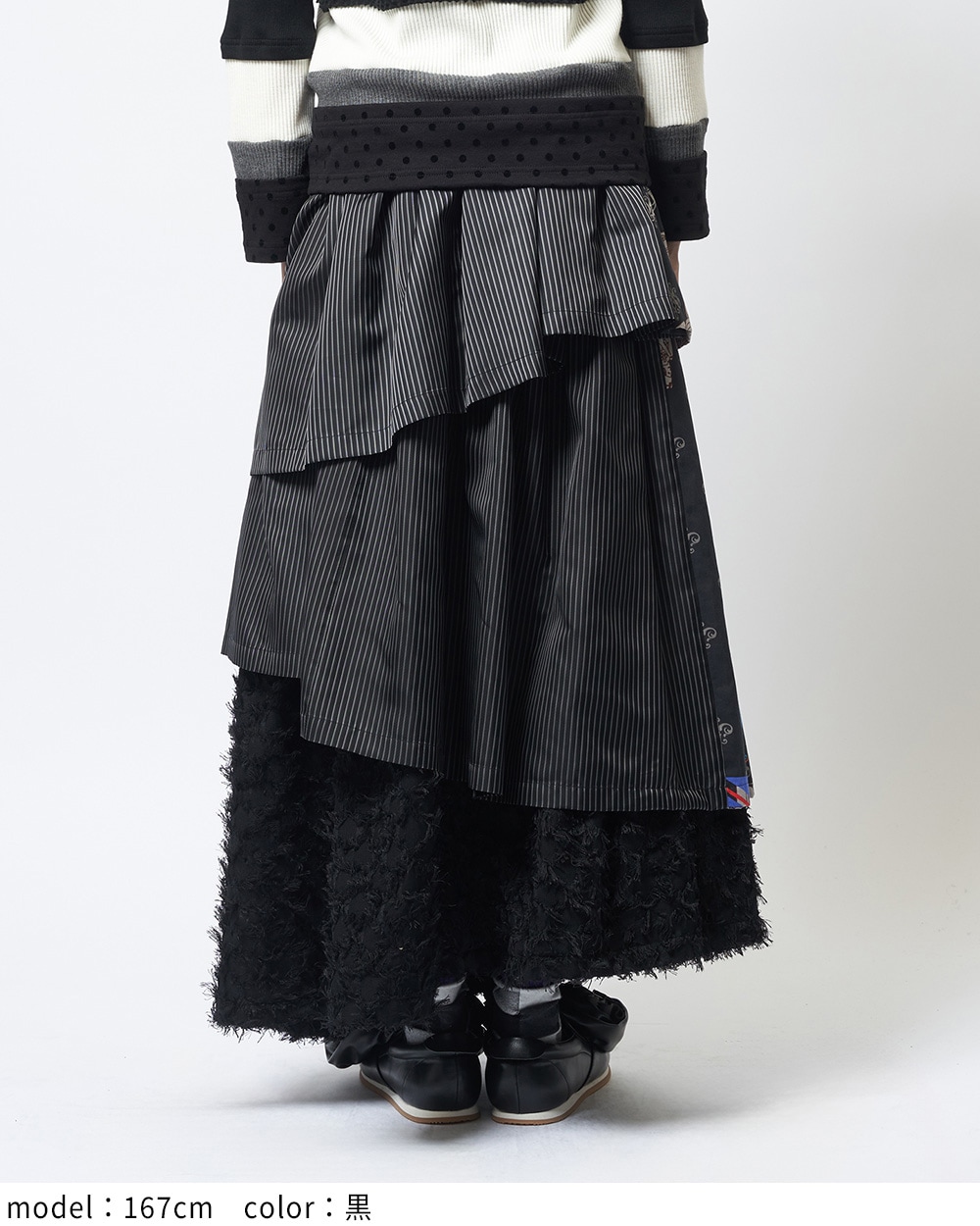 ロンドンプリントスカート