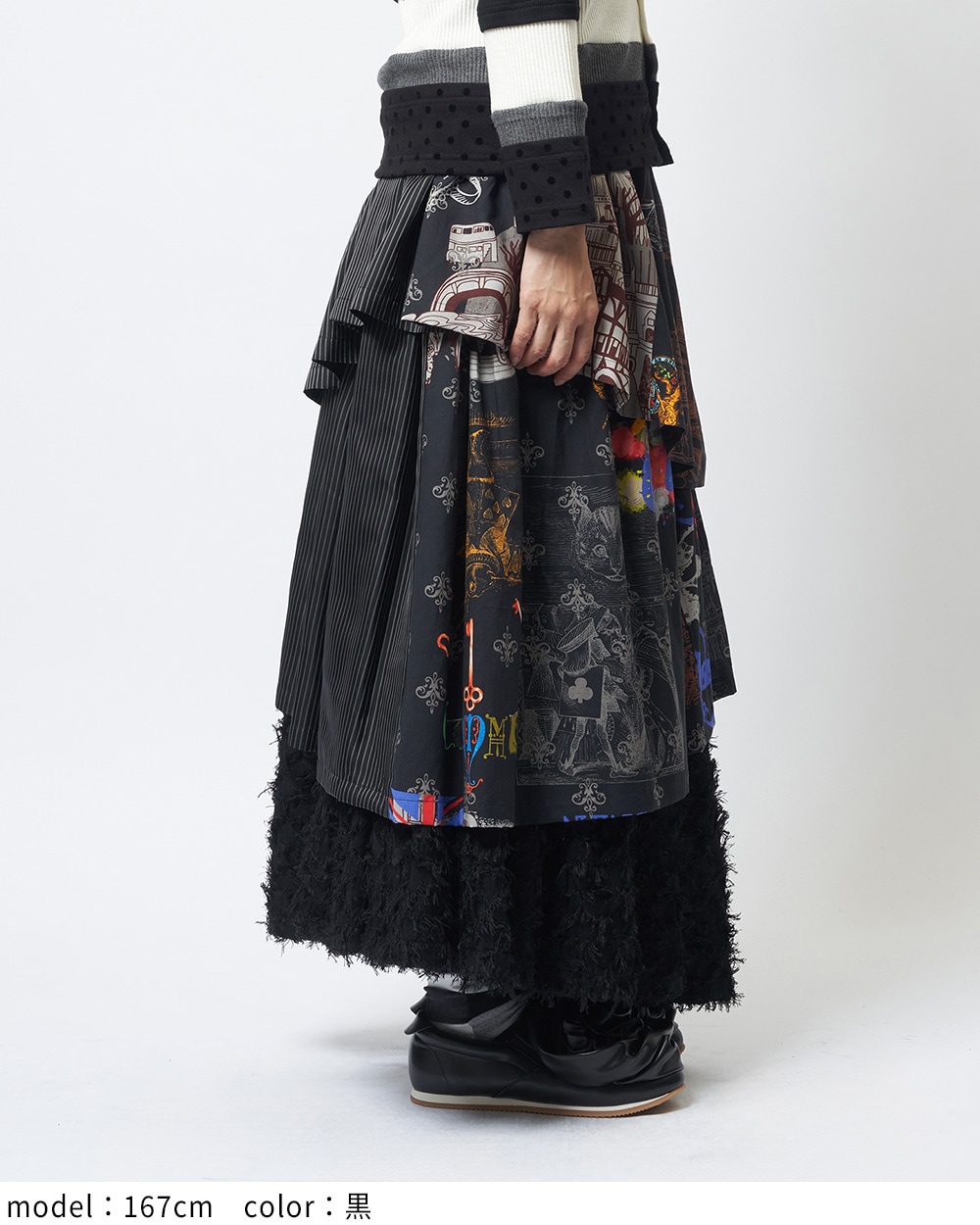 ロンドンプリントスカート