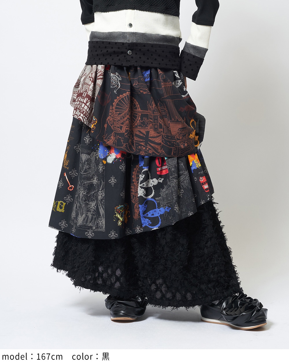 ロンドンプリントスカート