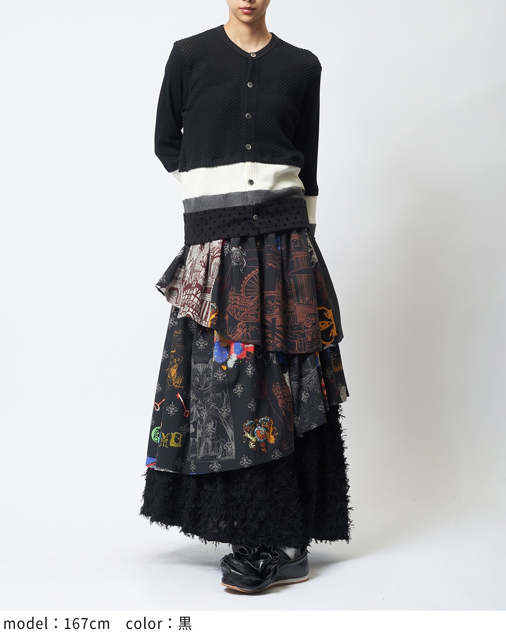 ロンドンプリントスカート
