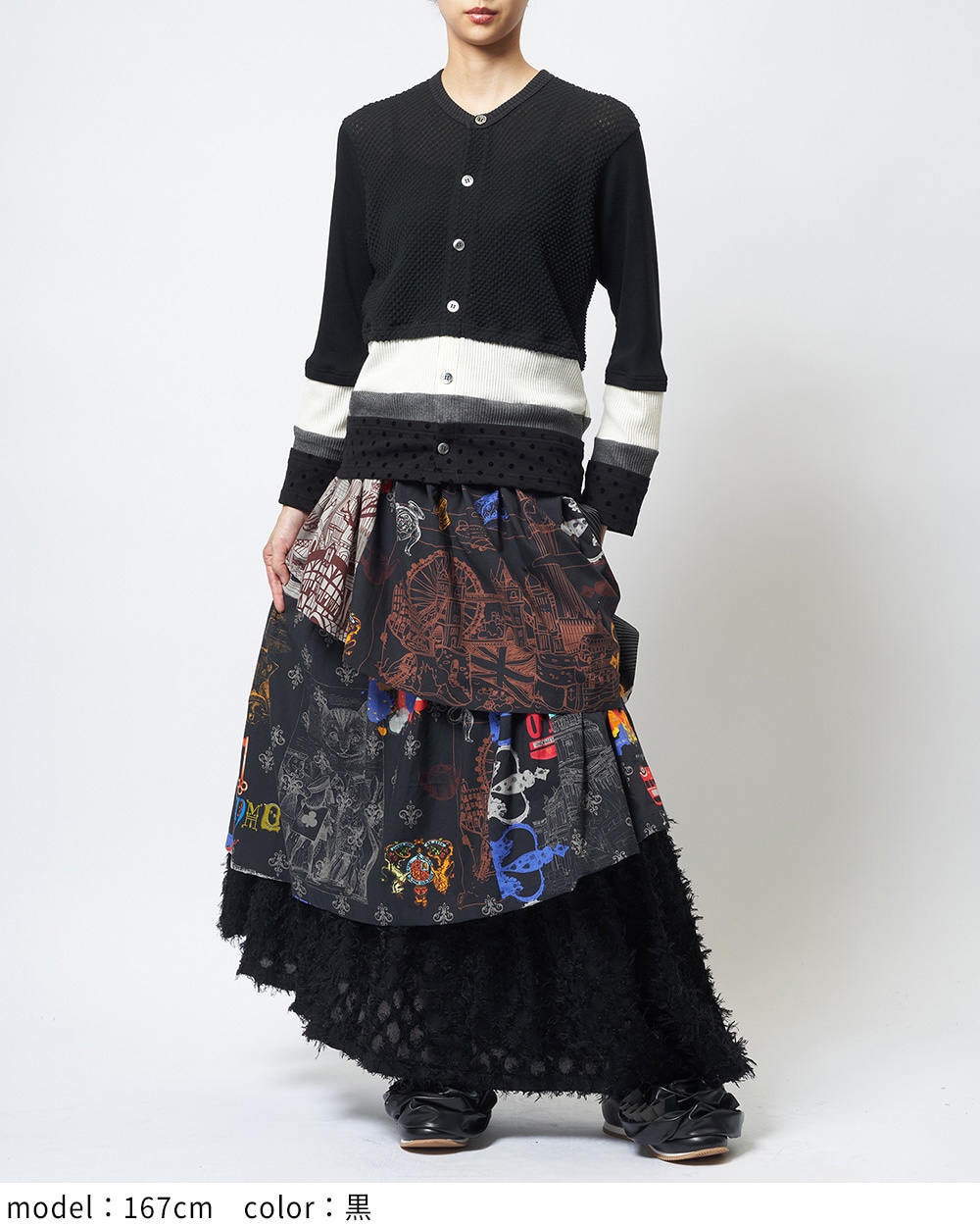 ロンドンプリントスカート