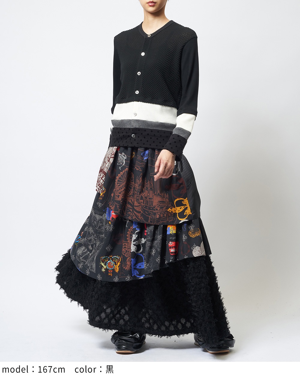 ロンドンプリントスカート