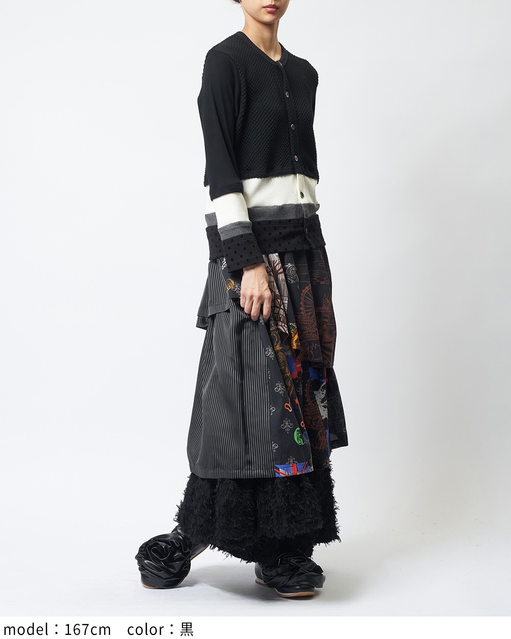 ロンドンプリントスカート