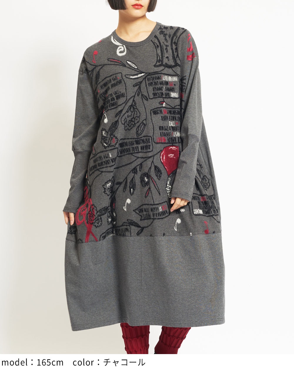 gomme】ゴム 公式オンラインショップ