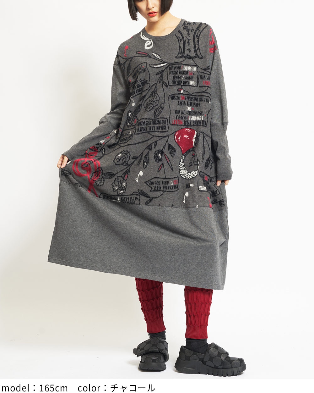 gomme】ゴム 公式オンラインショップ