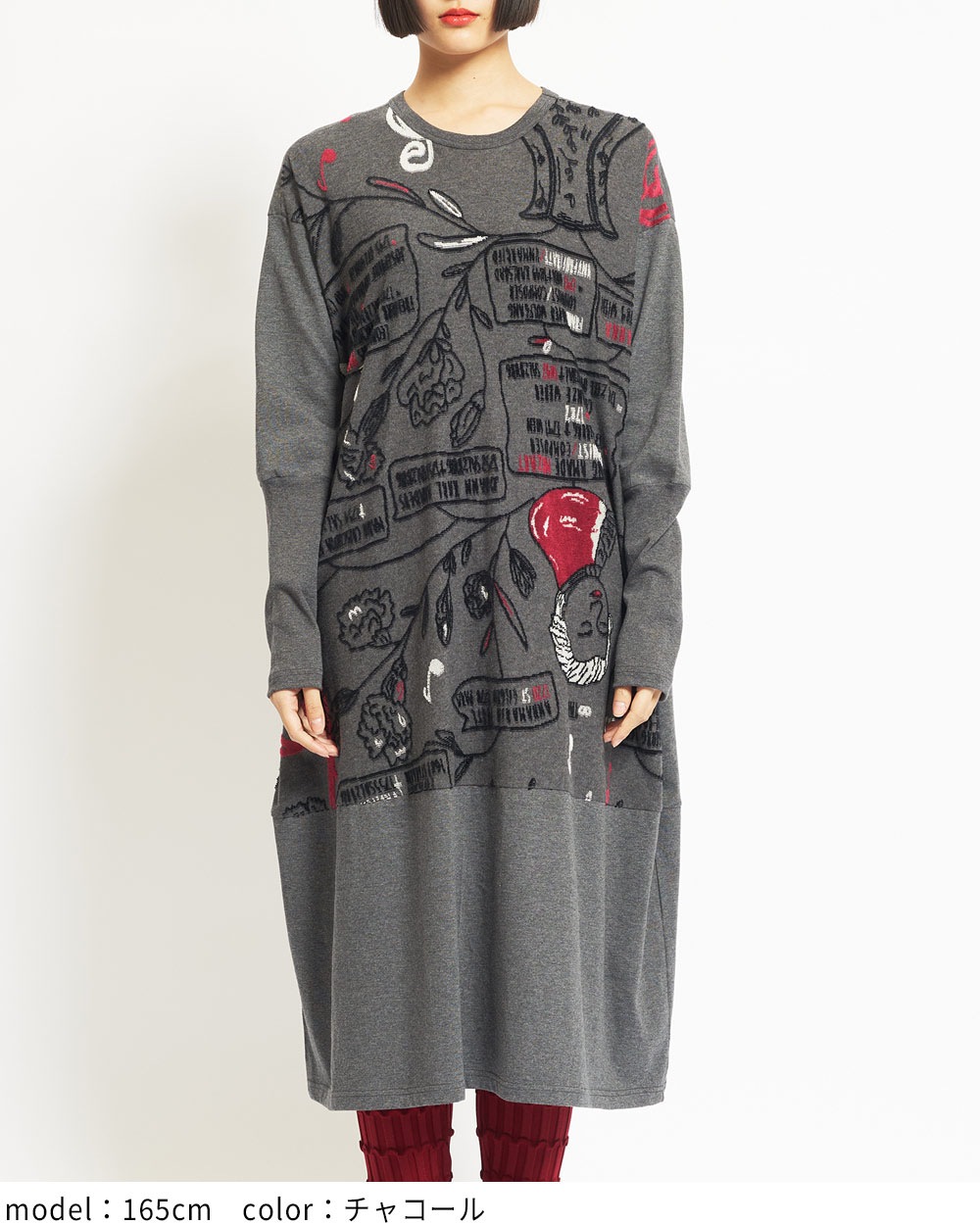 gomme　ゴム　アシンメトリ　長袖　ワンピース gomme】ゴム 公式オンラインショップ