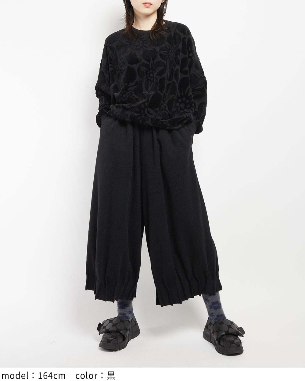 ヘムタックパンツ