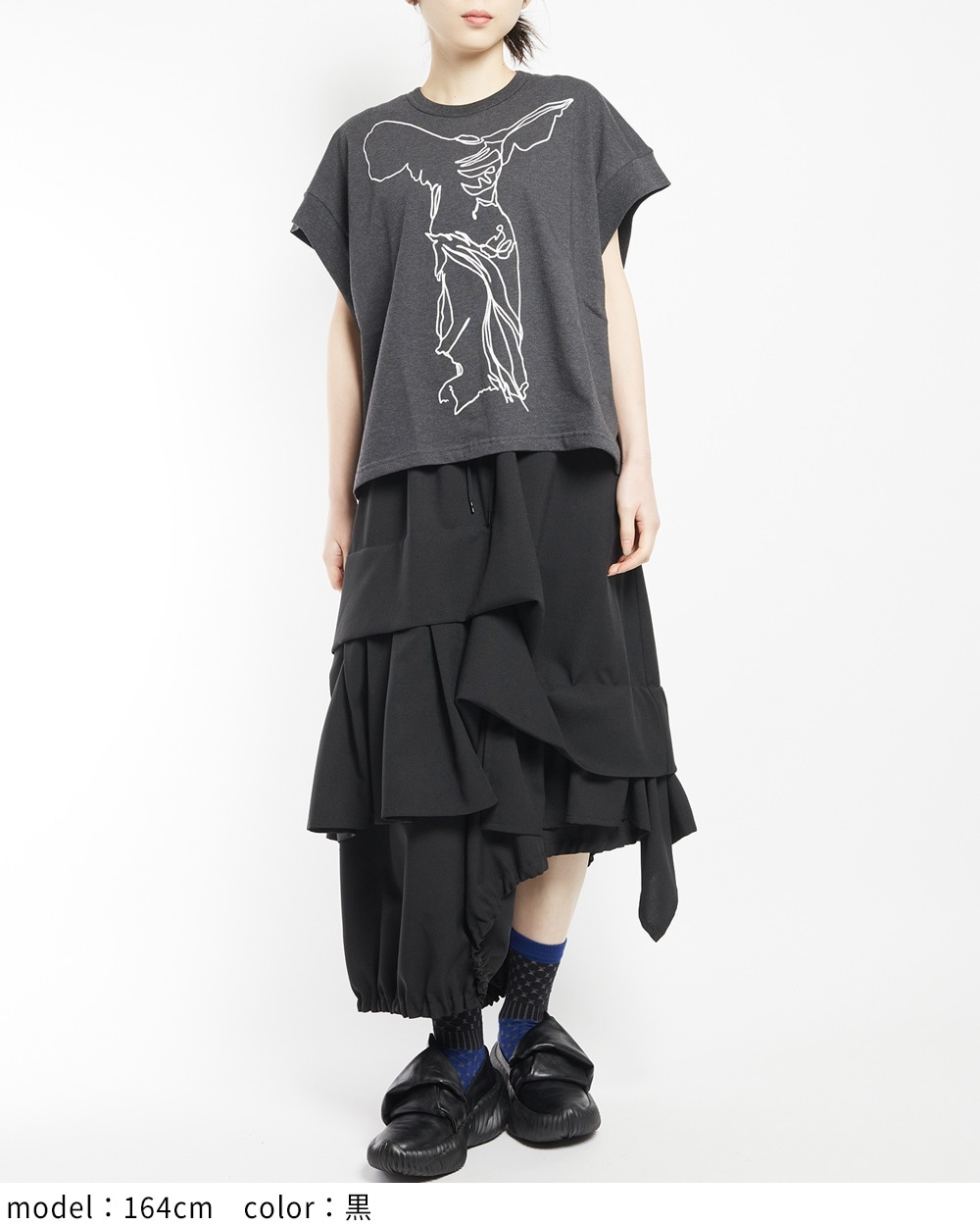 トロミックススカート