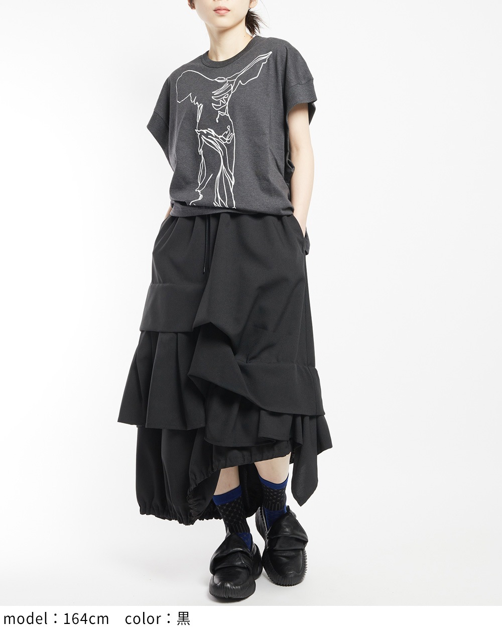 トロミックススカート