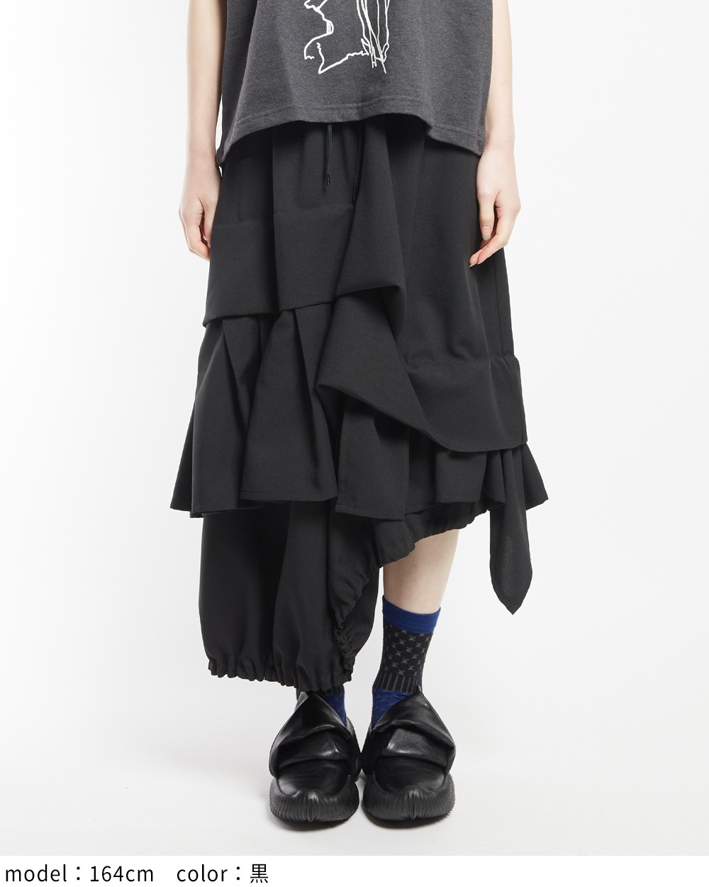 トロミックススカート