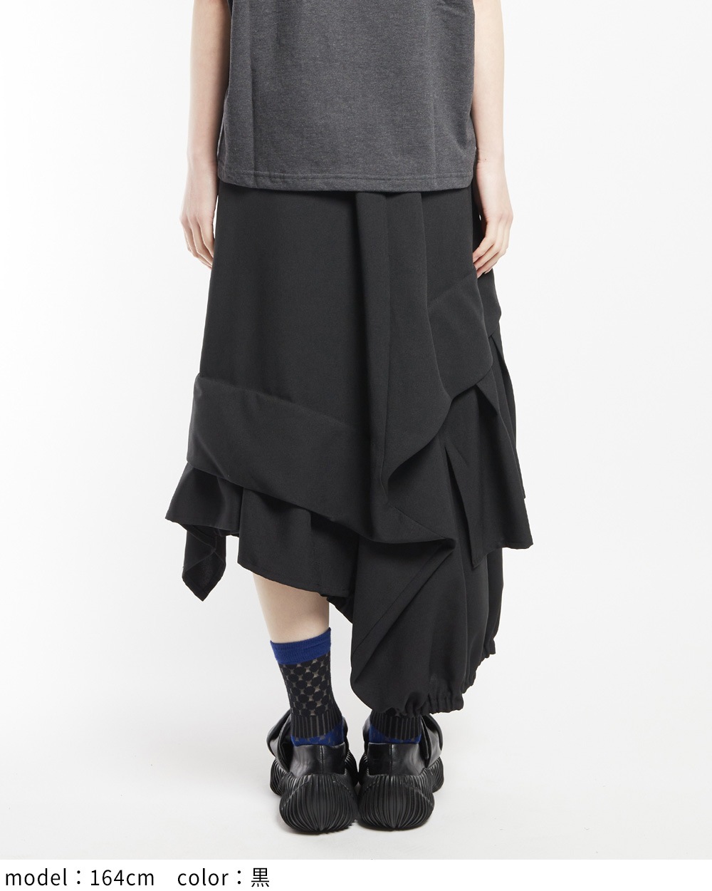 トロミックススカート