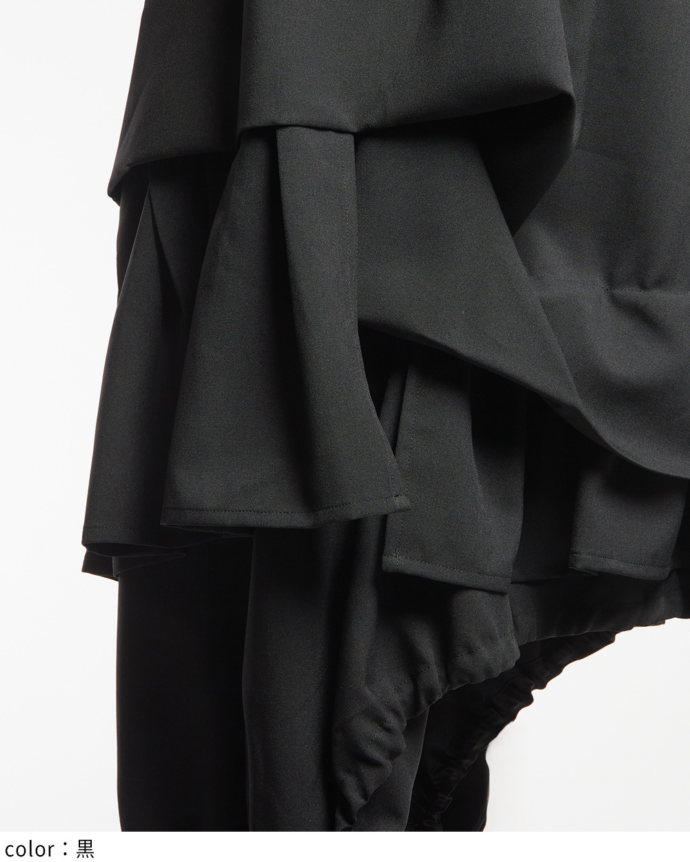 トロミックススカート