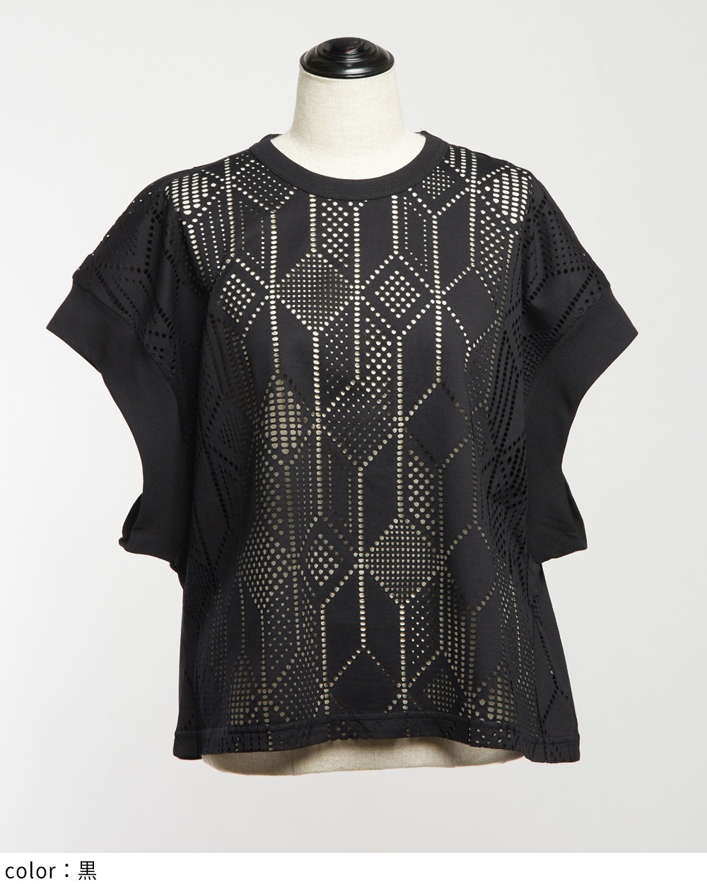 ルーズメッシュT