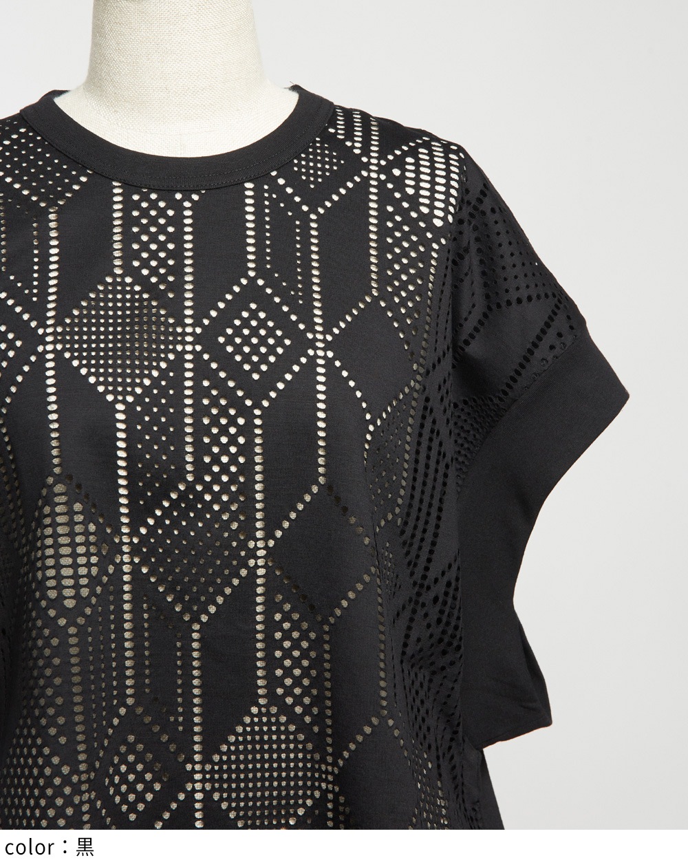 ルーズメッシュT