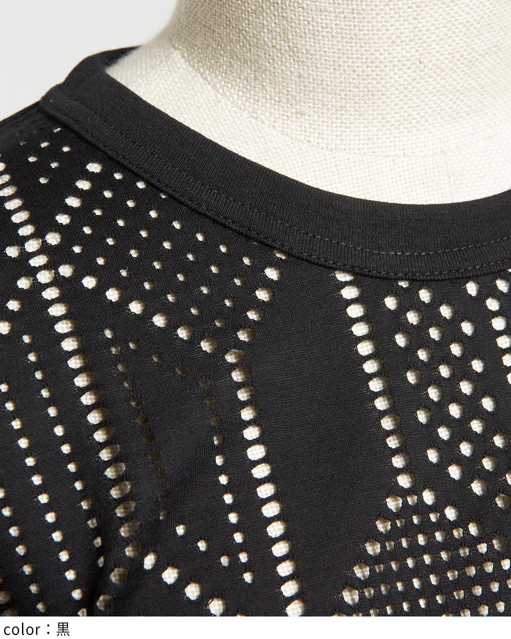 ルーズメッシュT