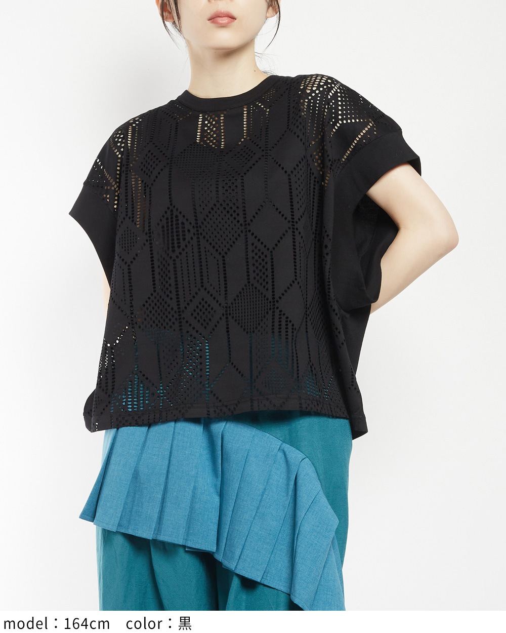 ルーズメッシュT