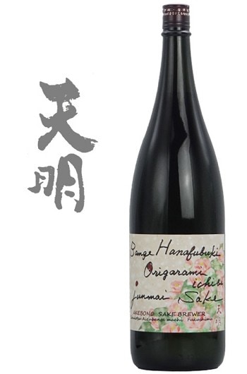 B541b 黒漆塗「三足秋草図菓子盆」桐箱付 作者不詳 時代不祥 時代物