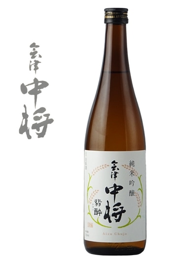 日本酒ブランド,会津中将（あいづちゅうじょう） | 会津旨酒五ノ井酒店